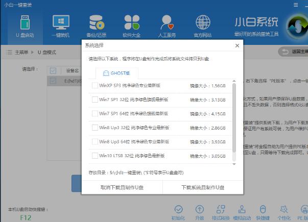 win10 iso,小编教你win10 iso怎么安装