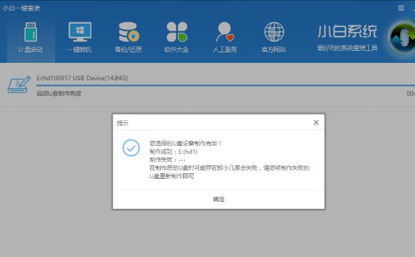 win10 iso,小编教你win10 iso怎么安装