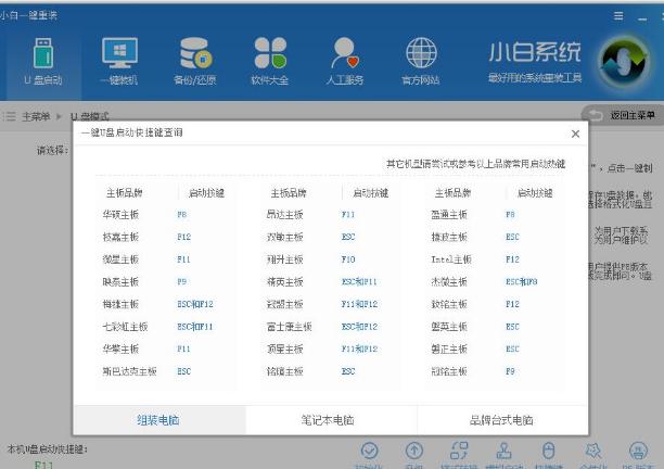 win10 iso,小编教你win10 iso怎么安装