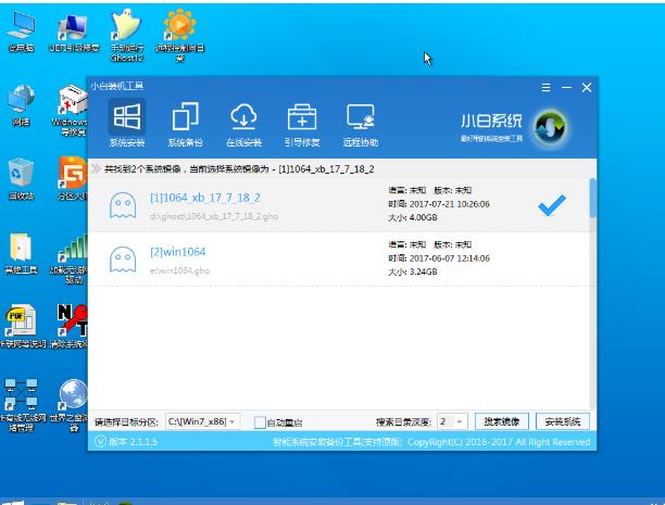 win10 iso,小编教你win10 iso怎么安装