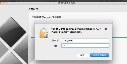 演示苹果mac双系统安装教程