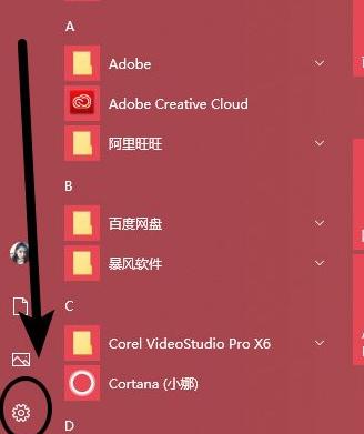win10系统怎么关闭系统自动更新的教程