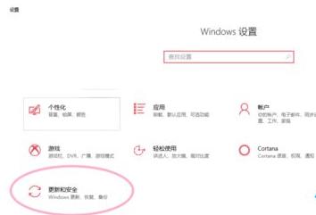 win10系统怎么关闭系统自动更新的教程