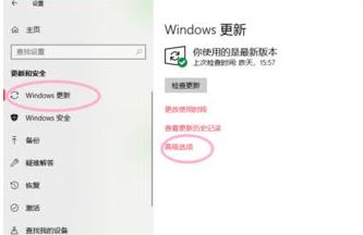 win10系统怎么关闭系统自动更新的教程