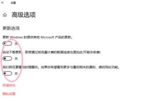 win10系统怎么关闭系统自动更新的教程