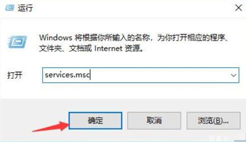 win10系统怎么关闭系统自动更新的教程