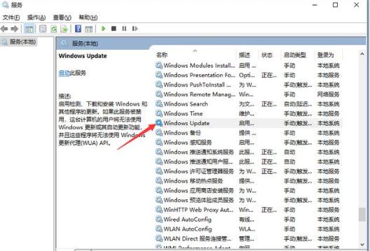 win10系统怎么关闭系统自动更新的教程