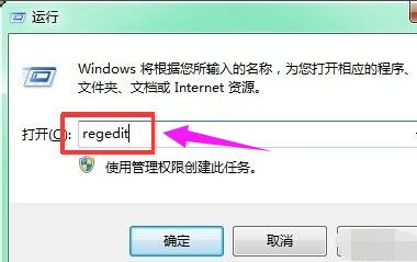 怎么恢复回收站删除的文件,小编教你电脑怎么恢复回收站删除的文件
