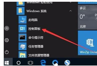 软键盘怎么关,小编教你如何关闭软键盘