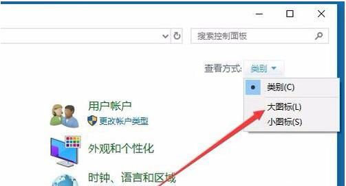 软键盘怎么关,小编教你如何关闭软键盘