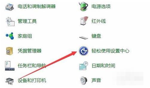 软键盘怎么关,小编教你如何关闭软键盘