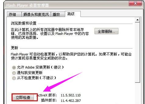 网页图片不显示,小编教你网页图片不显示如何解决