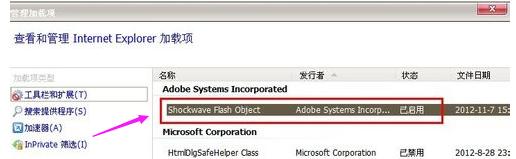 网页图片不显示,小编教你网页图片不显示如何解决