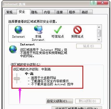 网页图片不显示,小编教你网页图片不显示如何解决