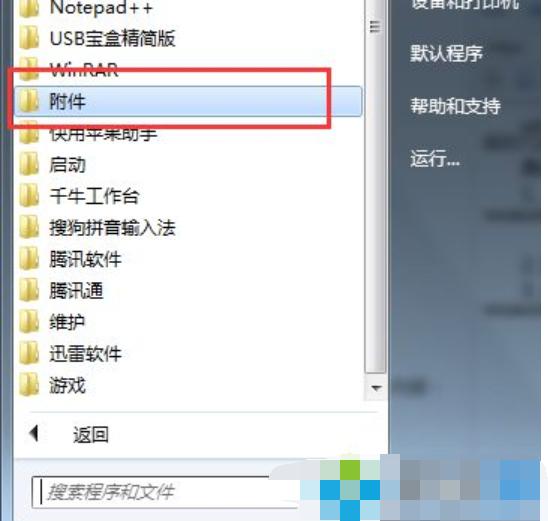 80072ee2,小编教你win7无法更新提示80072ee2的解决方法