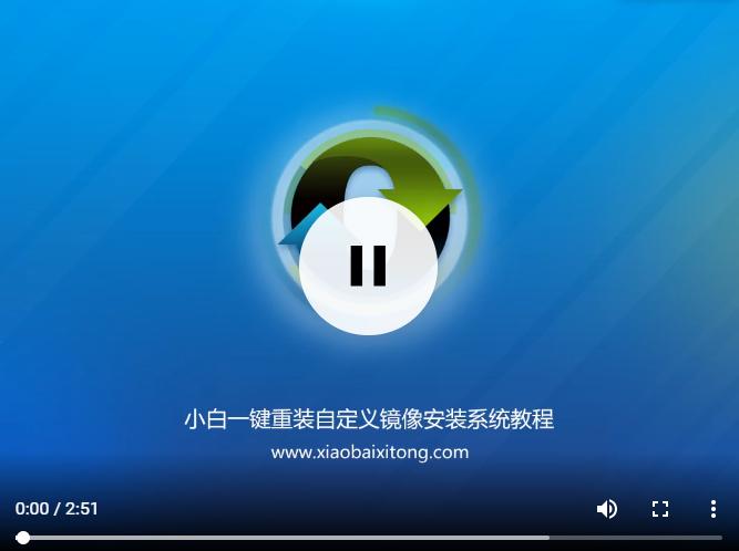 华硕笔记本官网,小编教你华硕笔记本怎么一键还原