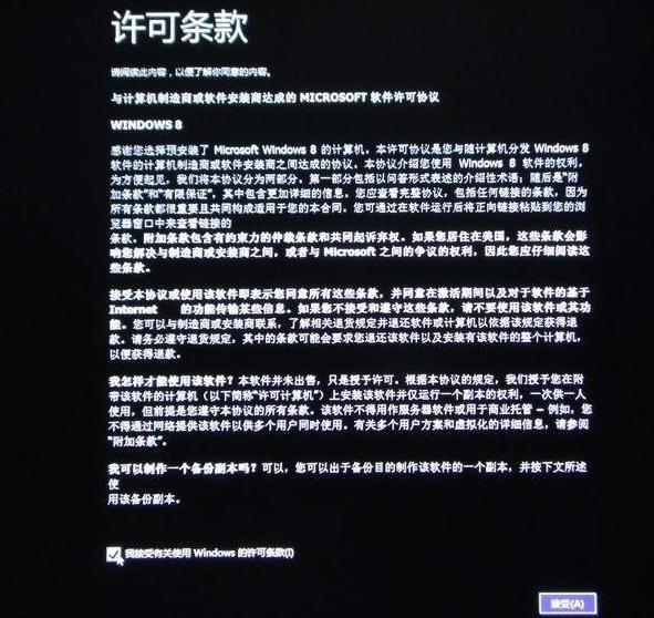 华硕笔记本官网,小编教你华硕笔记本怎么一键还原