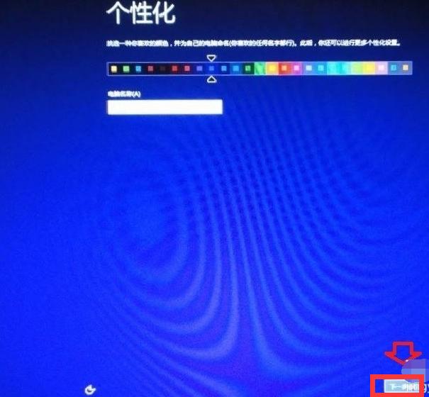 华硕笔记本官网,小编教你华硕笔记本怎么一键还原