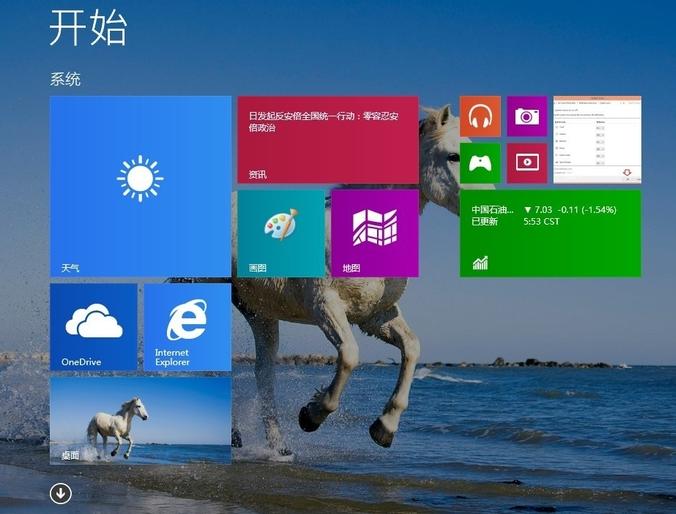 华硕笔记本官网,小编教你华硕笔记本怎么一键还原