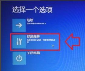 华硕笔记本官网,小编教你华硕笔记本怎么一键还原
