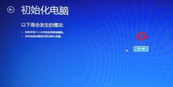 华硕笔记本官网,小编教你华硕笔记本怎么一键还原