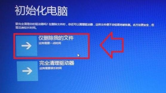 华硕笔记本官网,小编教你华硕笔记本怎么一键还原