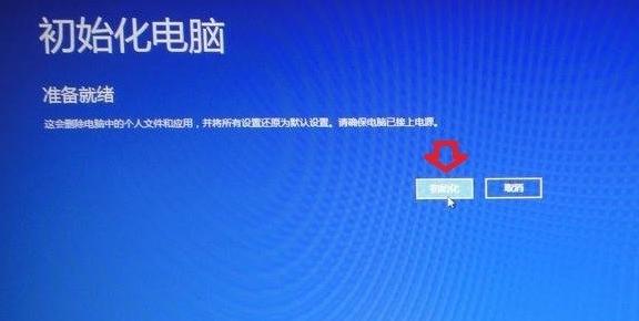 华硕笔记本官网,小编教你华硕笔记本怎么一键还原