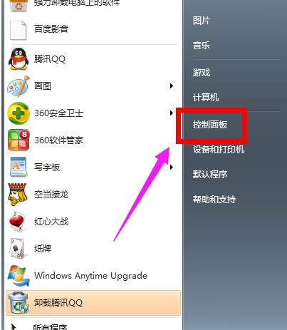 笔记本无线网络找不到,小编教你笔记本找不到无线网络怎么办