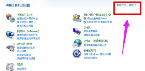 笔记本无线网络找不到,小编教你笔记本找不到无线网络怎么办