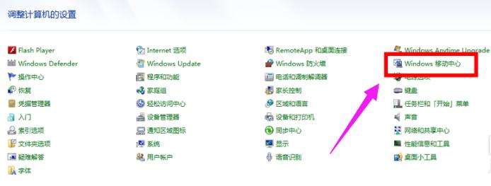 笔记本无线网络找不到,小编教你笔记本找不到无线网络怎么办