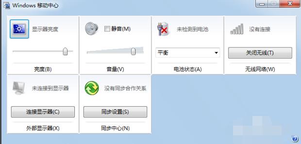 笔记本无线网络找不到,小编教你笔记本找不到无线网络怎么办