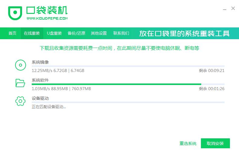 电脑如何安装W10企业版呢