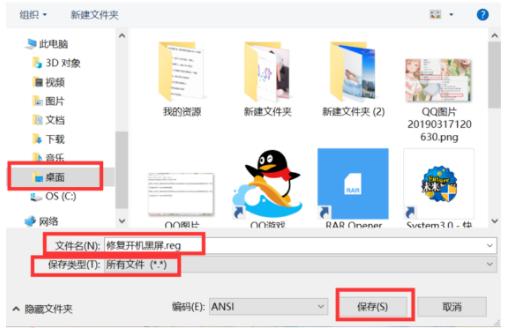 win10开机黑屏很久才能进系统怎么回事