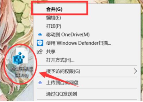 win10开机黑屏很久才能进系统怎么回事