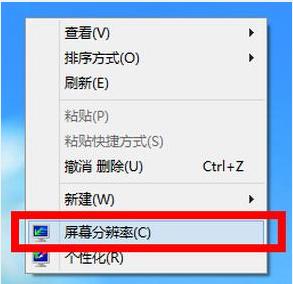 小编教你Win10分辨率无法调节