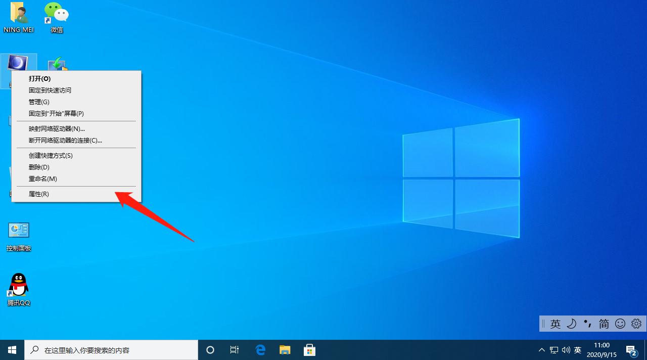  win10网络变成球是怎么回事