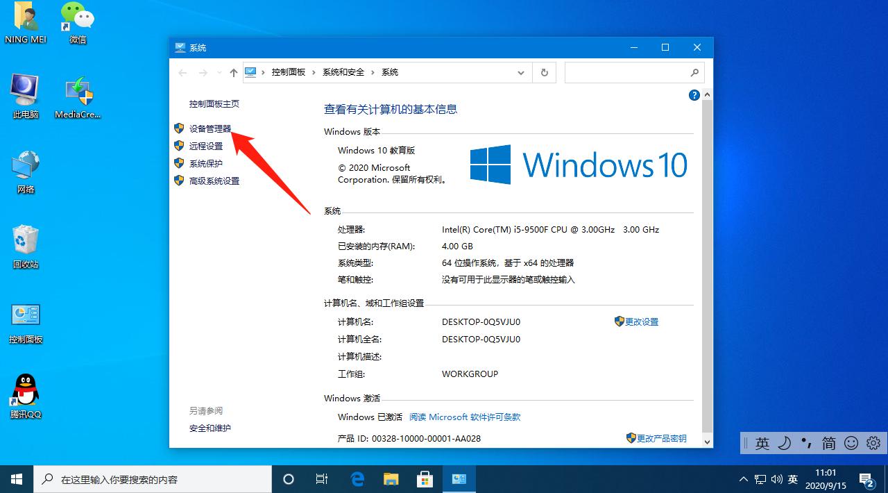  win10网络变成球是怎么回事