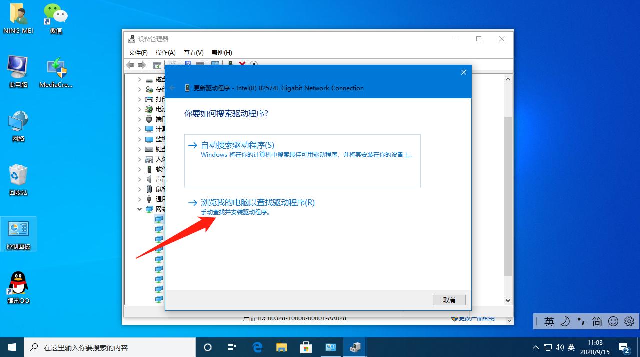  win10网络变成球是怎么回事