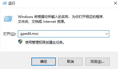 win10 禁止安装软件怎么操作