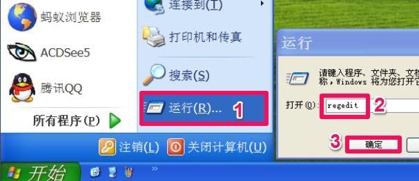 win7右键菜单中的&ldquo;发送到&rdquo;菜单不见了怎么办