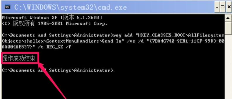 win7右键菜单中的&ldquo;发送到&rdquo;菜单不见了怎么办