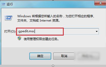 电脑关不了,小编教你电脑关不了机怎么办