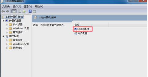 电脑关不了,小编教你电脑关不了机怎么办