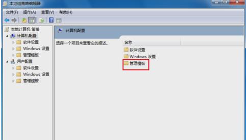 电脑关不了,小编教你电脑关不了机怎么办