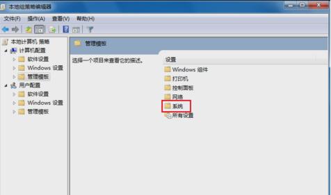 电脑关不了,小编教你电脑关不了机怎么办