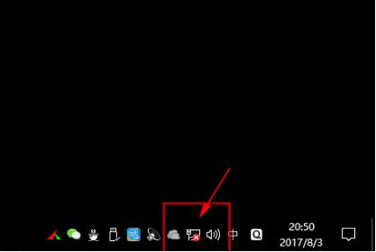 windows7网卡驱动,小编教你如何简单修复网络问题
