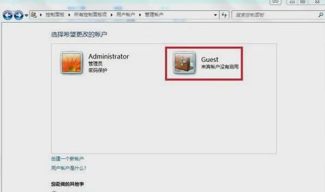 guest账户,小编教你怎么打开guest账户