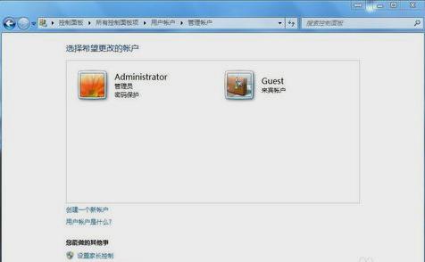 guest账户,小编教你怎么打开guest账户