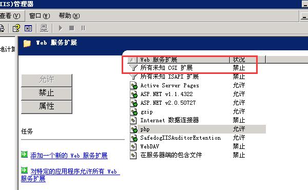 主编教您cgi文件用什么打开