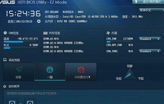 u盘引导安装win10用uefi还是legacy